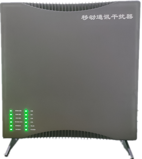  新宾信令级放装型数字移动通信干扰器