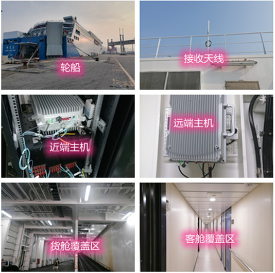  新宾海上游轮轮船渔船覆盖案例