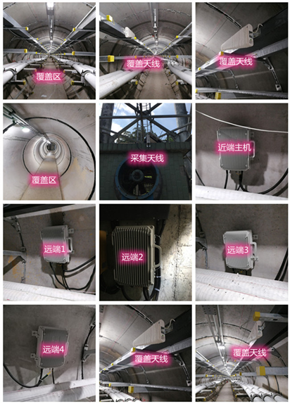  新宾电力管廊覆盖天线方案案例