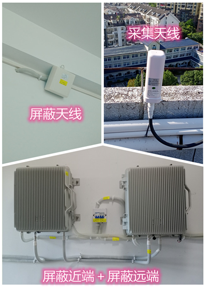  新宾某检察院保密室屏蔽案例（数字信令级）