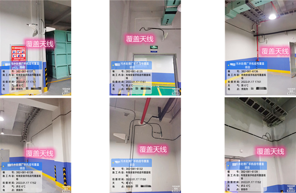  新宾污水处理净水厂地下箱体覆盖案例